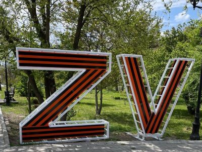 Инсталляция с латинскими буквами Z и V в Бахчисарае. Фото: bahchisaray.rk.gov.ru Инсталляция с латинскими буквами Z и V в Бахчисарае. Фото: bahchisaray.rk.gov.ru