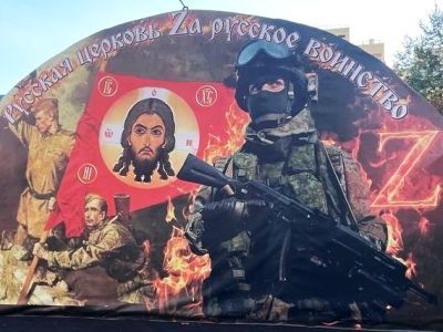 Баннер во дворе храма. Фото: ВКонтакте Баннер во дворе храма. Фото: ВКонтакте