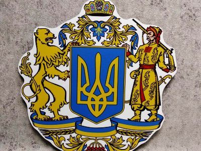Герб Украины. Фото: fikiwiki.com Герб Украины. Фото: fikiwiki.com