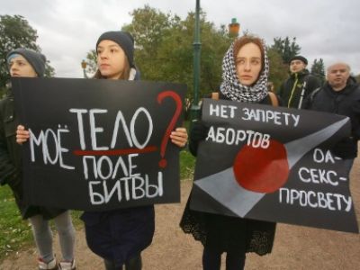 Пикет против запрета абортов, Санкт-Петербург, 2016. Фото: Фото: Интерпресс/ТАСС Пикет против запрета абортов, Санкт-Петербург, 2016. Фото: Фото: Интерпресс/ТАСС