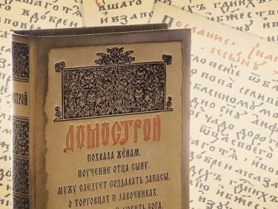 "Домострой". Иллюстрация: foma.ru "Домострой". Иллюстрация: foma.ru