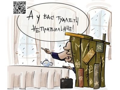 Путин и "правильность туалетов". Карикатура А.Петренко: t.me/PetrenkoAndryi Путин и "правильность туалетов". Карикатура А.Петренко: t.me/PetrenkoAndryi