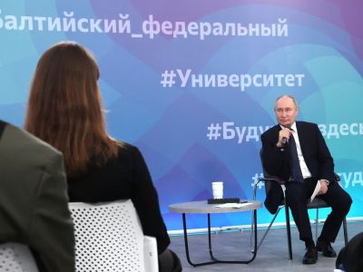Владимир Путин на встрече с учащимися вузов Калининградской области. Фото: kremlin.ru Владимир Путин на встрече с учащимися вузов Калининградской области. Фото: kremlin.ru