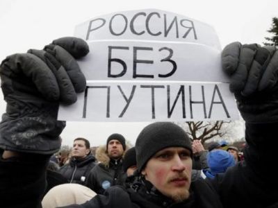 Акции протеста против коррупции в России, 26 марта 2017 год. Фото: EPA Акции протеста против коррупции в России, 26 марта 2017 год. Фото: EPA