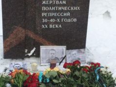 Мемориал памяти Алексея Навального. Фото: Лев Владимиров. Каспаров.Ru