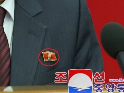 Значок с одиночным портретом Ким Чен Ына. Фото: kcna.kp Значок с одиночным портретом Ким Чен Ына. Фото: kcna.kp