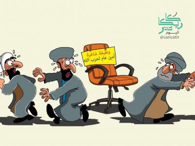Никто не хочет стать лидером "Хезболлы". Карикатура: iland.today Никто не хочет стать лидером "Хезболлы". Карикатура: iland.today