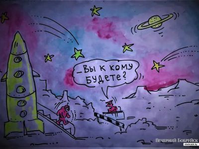 Визит на Марс. Источник: https://bobruisk.ru/news/2022/04/12/i-na-marse-budut-yabloni-cvesti-naveyano-datoj Визит на Марс. Источник: https://bobruisk.ru/news/2022/04/12/i-na-marse-budut-yabloni-cvesti-naveyano-datoj