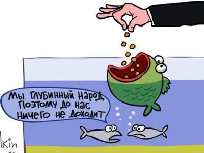 Глубинный народ. Фото: proza.ru Глубинный народ. Фото: proza.ru