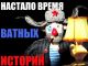 Ватник. Фото: ВКонтакте