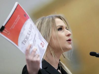 Депутат ГД Яна Лантратова ("Единая Россия"). Фото: avatars.mds.yandex.net Депутат ГД Яна Лантратова ("Единая Россия"). Фото: avatars.mds.yandex.net