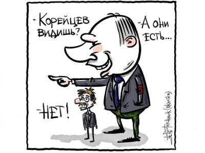 Путин о северокорейцах: "А они есть!" Карикатура А.Петренко: t.me/PetrenkoAndryi Путин о северокорейцах: "А они есть!" Карикатура А.Петренко: t.me/PetrenkoAndryi