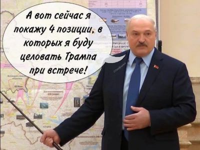 Лукашенко Лукашенко