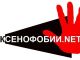 Ксенофобия. Фото: culture.ru