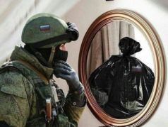 Отражение захватчика.