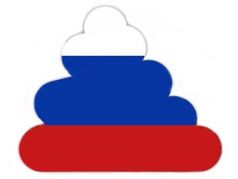 Дерьмо