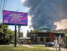 Горящий склад Wildberries в Электростали Горящий склад Wildberries в Электростали