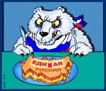 "Едимая Россия". Карикатура Каспаров.Ru
