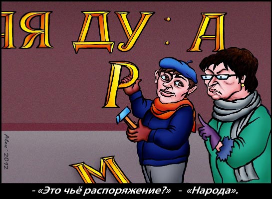 Ребрендинг Ребрендинг