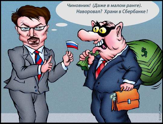 Поддержи отечественное Поддержи отечественное